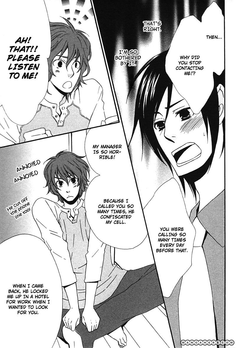 Henai Prince Chapter 2 page 24 - Chapter 2
