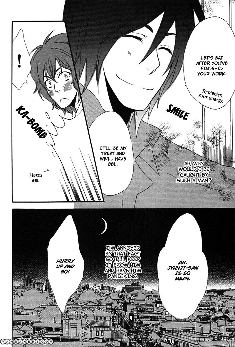 Henai Prince Chapter 2 page 35 - Chapter 2