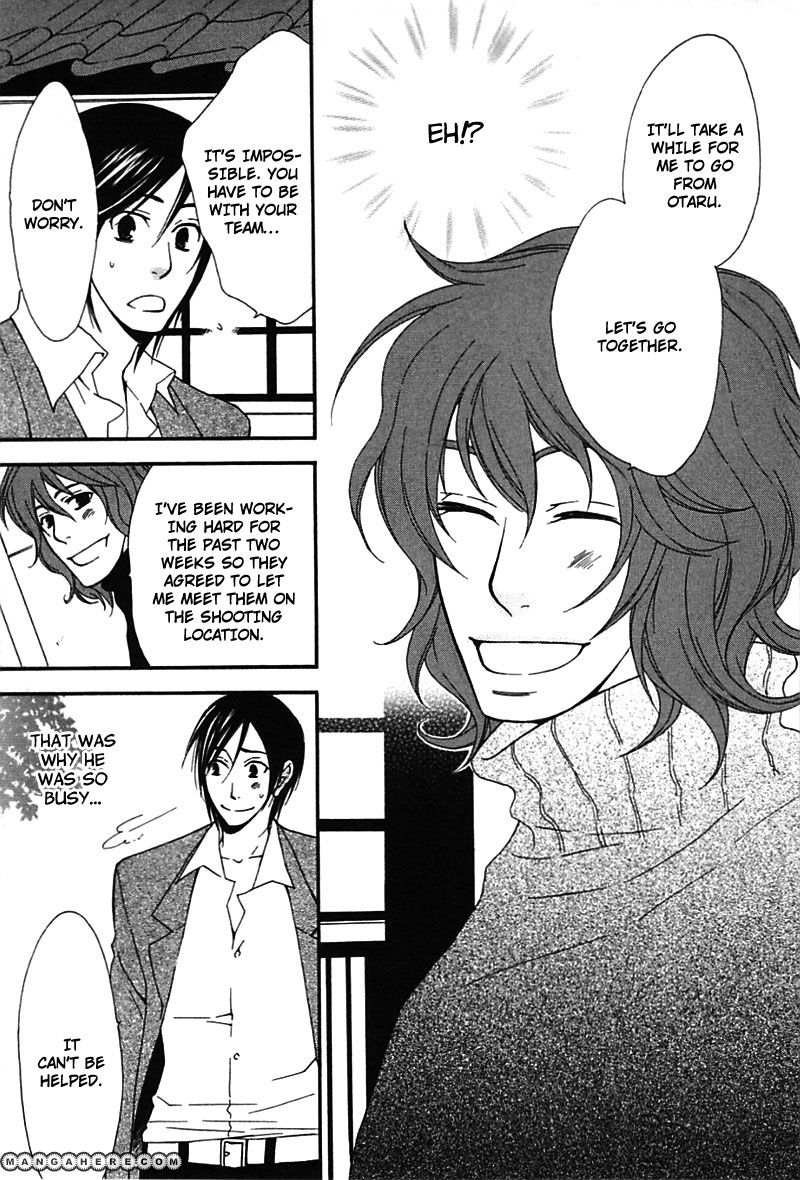 Henai Prince Chapter 3 page 11 - Chapter 3