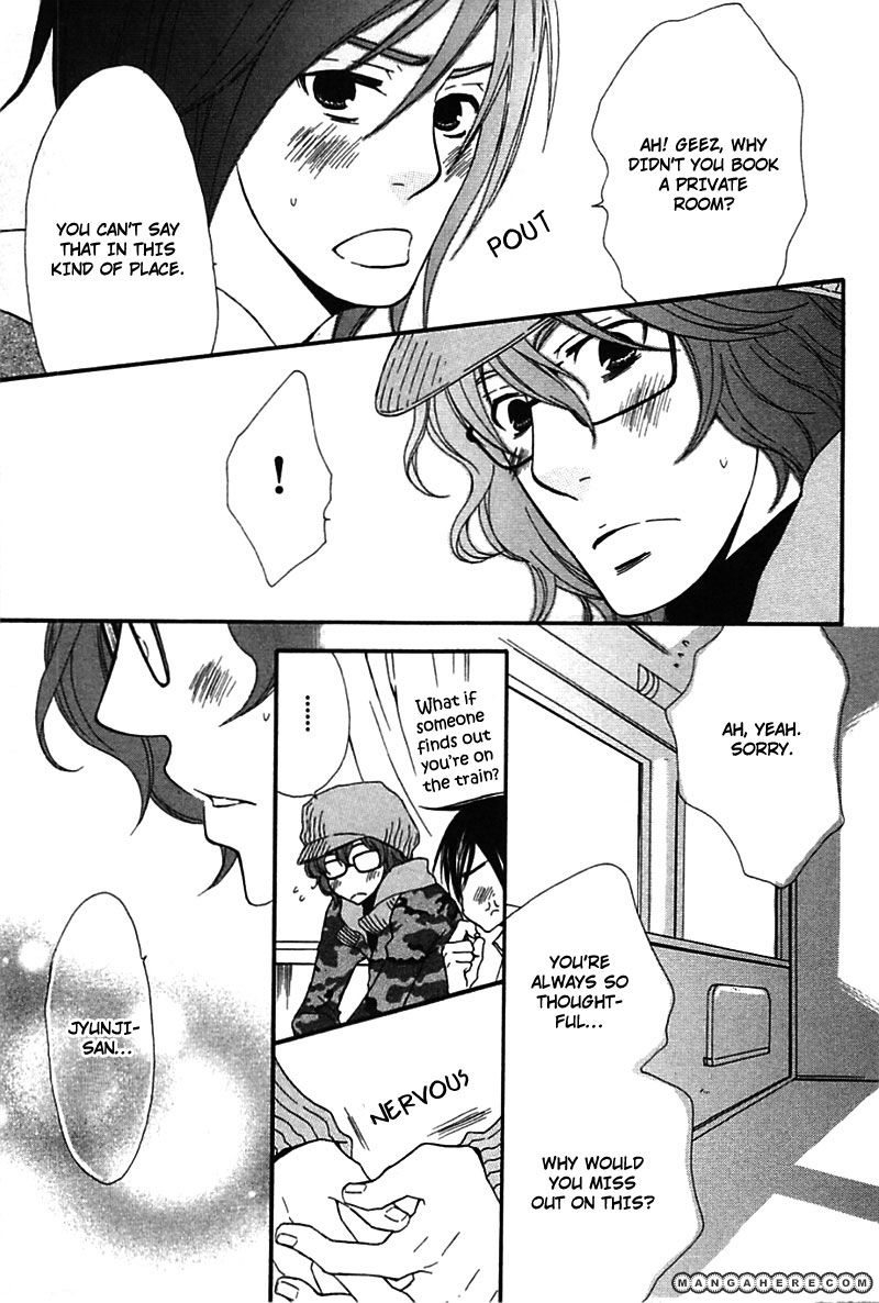 Henai Prince Chapter 3 page 17 - Chapter 3