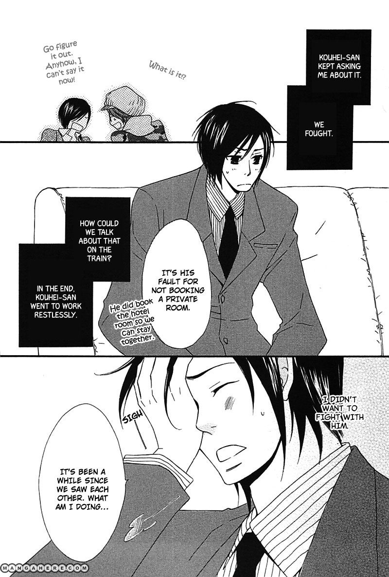 Henai Prince Chapter 3 page 22 - Chapter 3