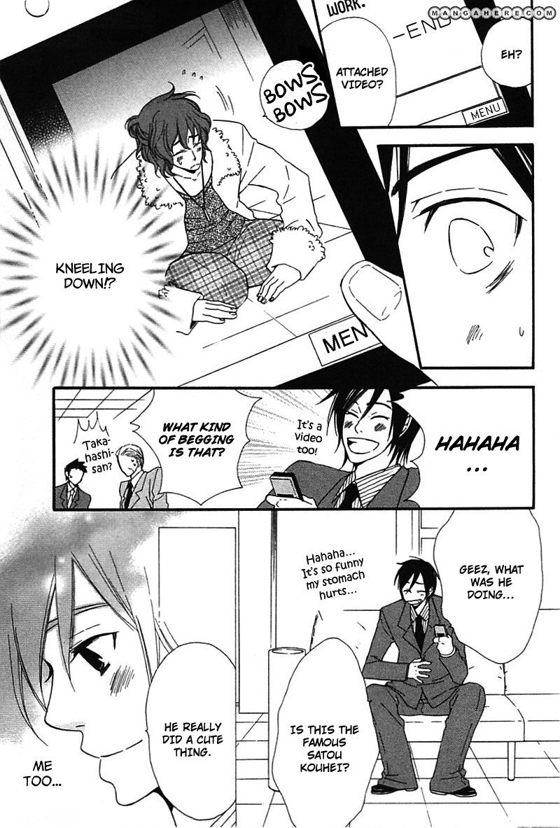 Henai Prince Chapter 3 page 25 - Chapter 3