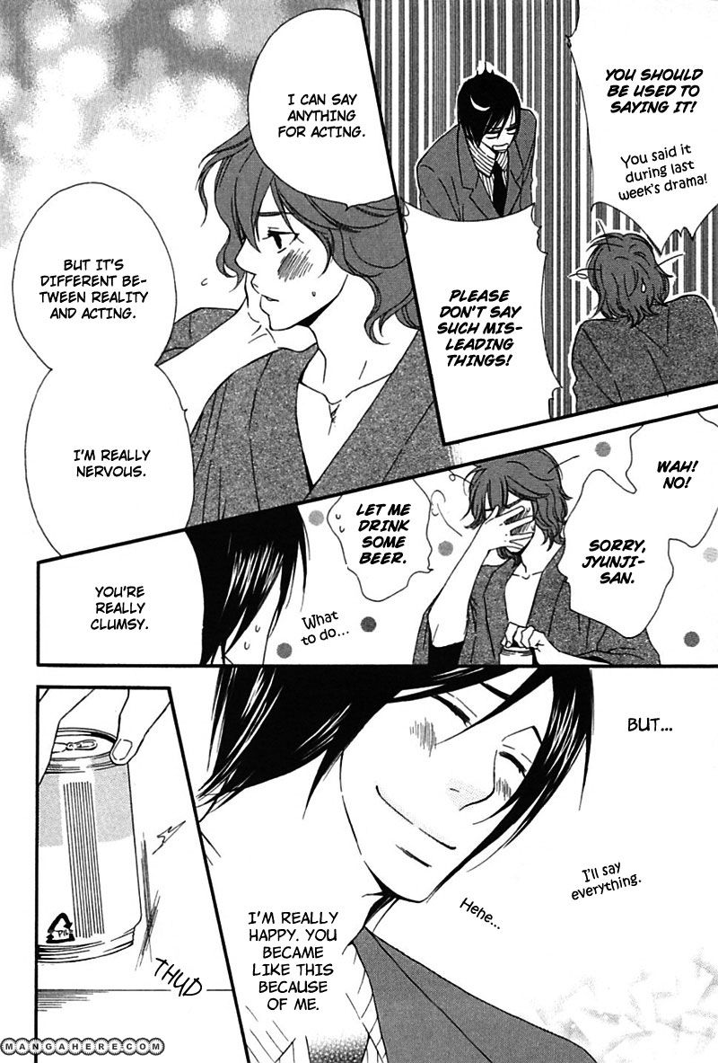Henai Prince Chapter 3 page 30 - Chapter 3