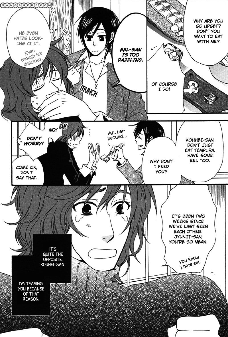 Henai Prince Chapter 3 page 6 - Chapter 3