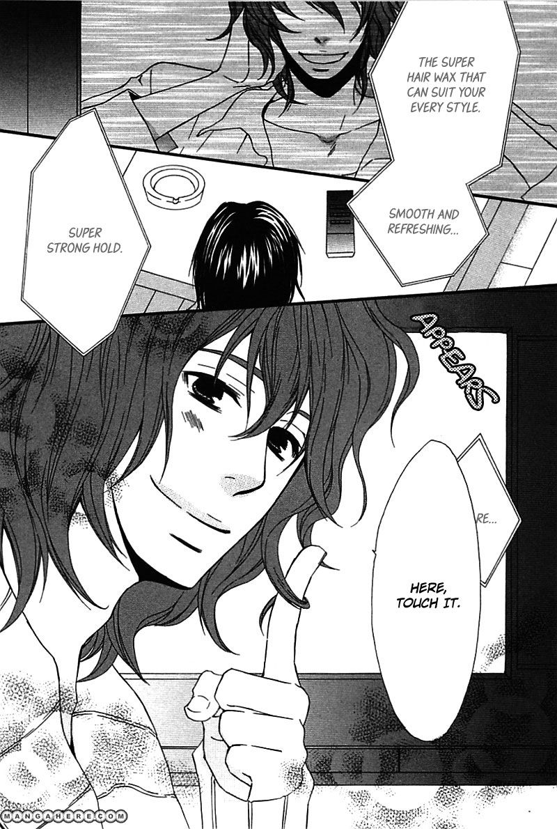 Henai Prince Chapter 4 page 5 - Chapter 4