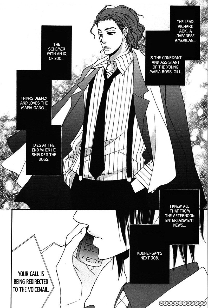 Henai Prince Chapter 5 page 5 - Chapter 5