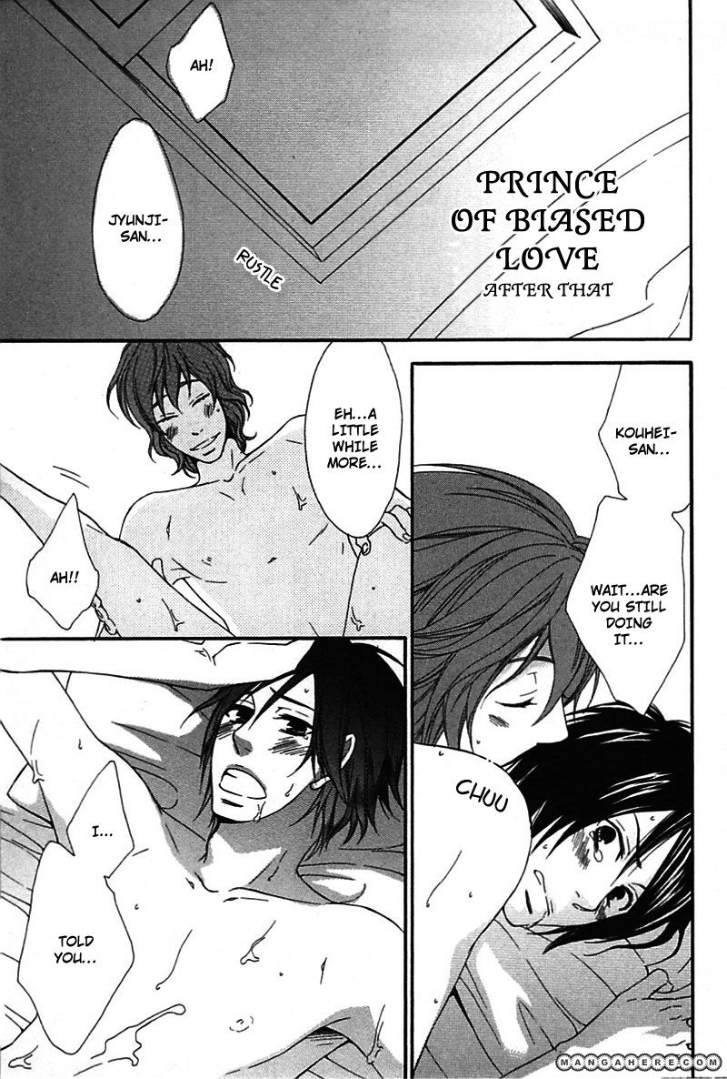 Henai Prince Chapter 6 page 4 - Chapter 6