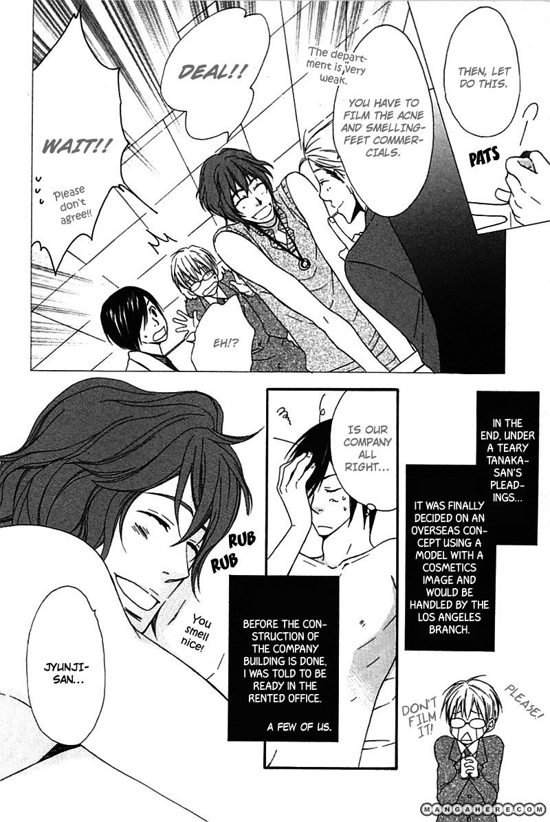 Henai Prince Chapter 6 page 7 - Chapter 6