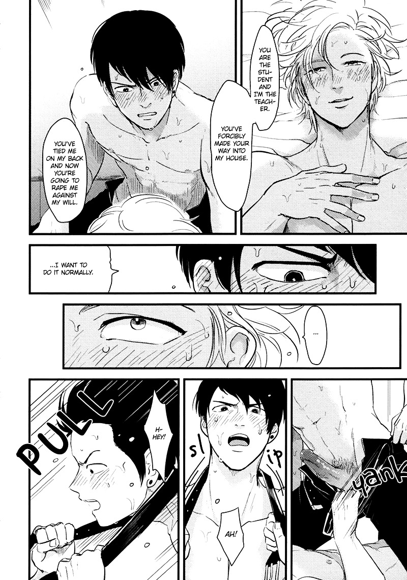 Henai Chapter 0 page 25 - Chapter 0 : Oneshot