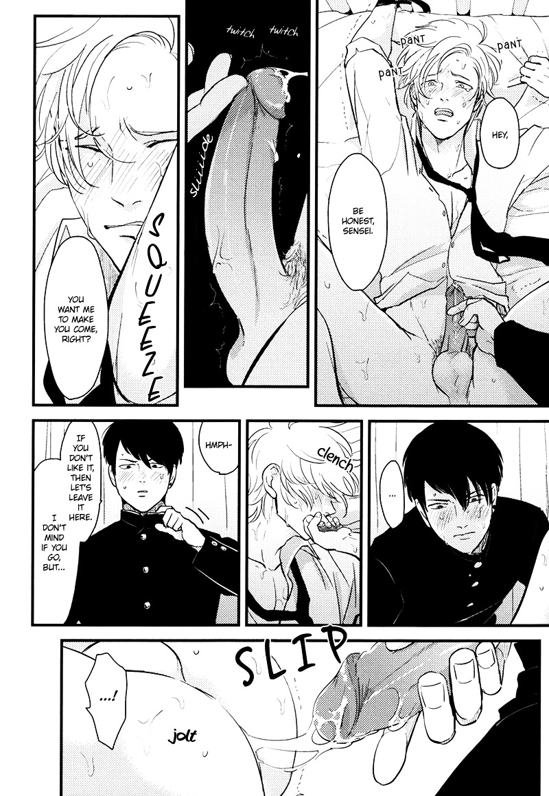 Henai Chapter 0 page 7 - Chapter 0 : Oneshot
