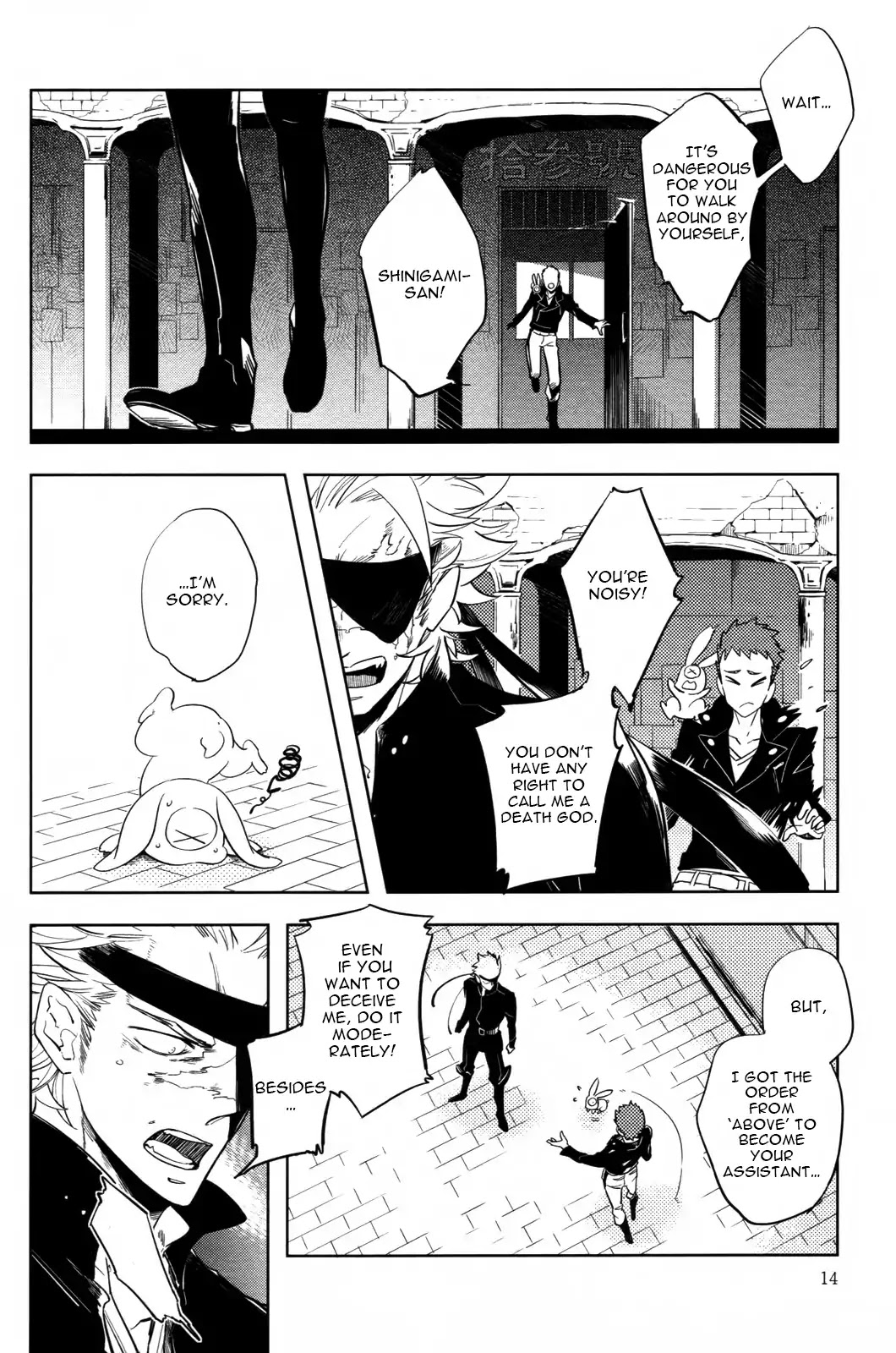 Hengoku no Calendula Chapter 1 page 18 - Chapter 1