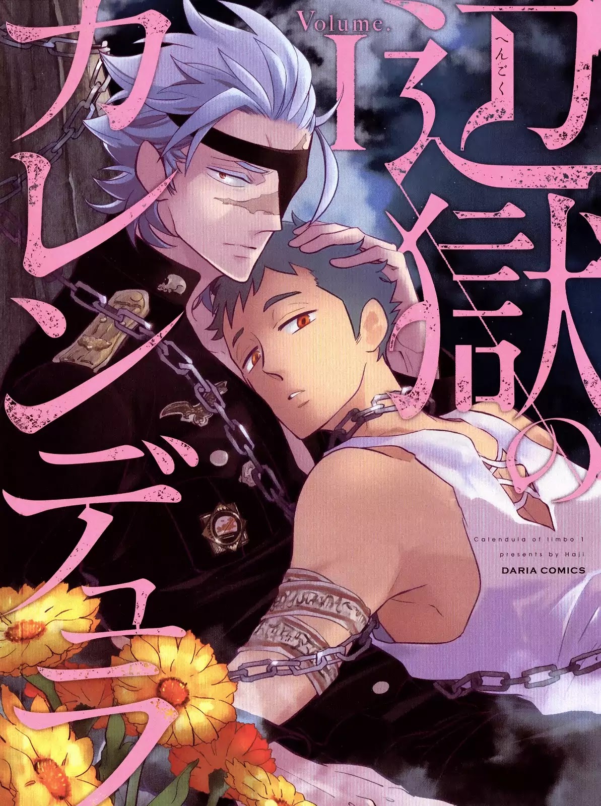 Hengoku no Calendula Chapter 1 page 5 - Chapter 1