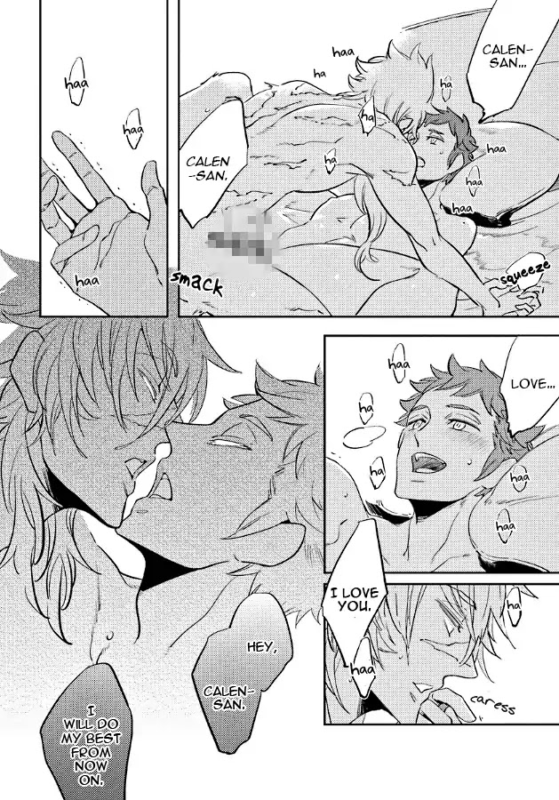 Hengoku no Calendula Chapter 10.5 page 12 - Chapter 10.5: [END]