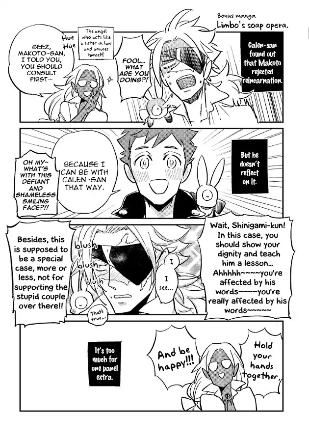 Hengoku no Calendula Chapter 10.5 page 15 - Chapter 10.5: [END]