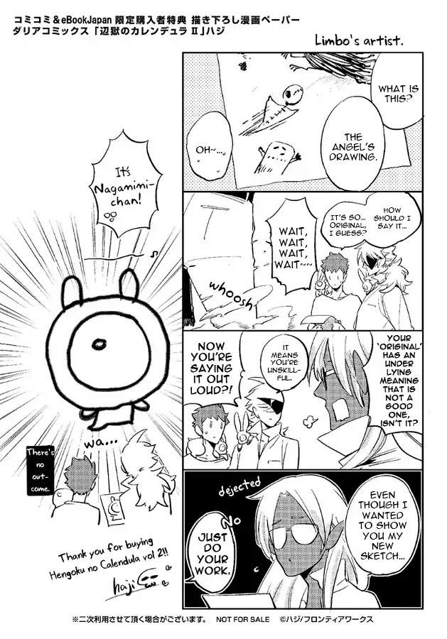 Hengoku no Calendula Chapter 10.5 page 16 - Chapter 10.5: [END]