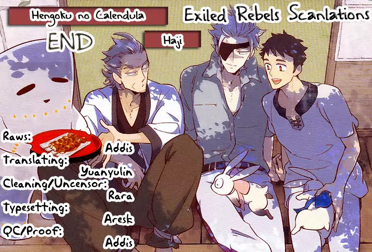Hengoku no Calendula Chapter 10.5 page 2 - Chapter 10.5: [END]