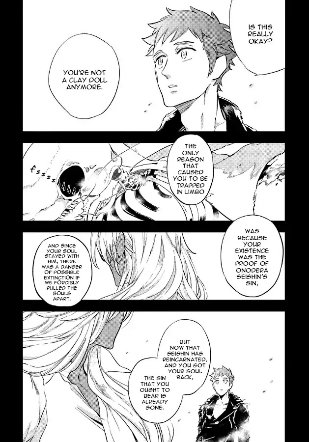 Hengoku no Calendula Chapter 10.5 page 4 - Chapter 10.5: [END]