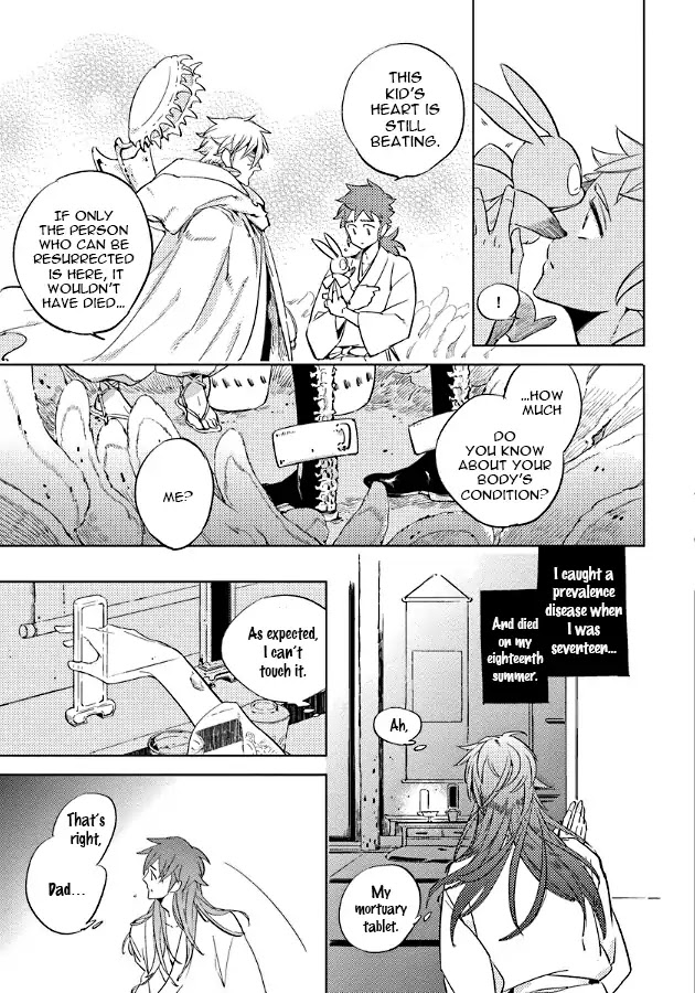 Hengoku no Calendula Chapter 10 page 13 - Chapter 10