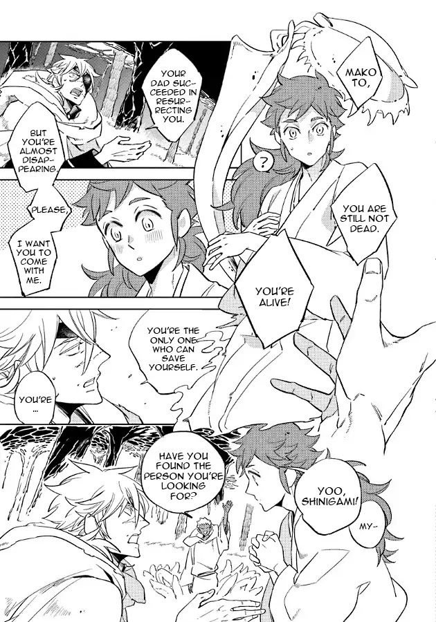 Hengoku no Calendula Chapter 10 page 19 - Chapter 10