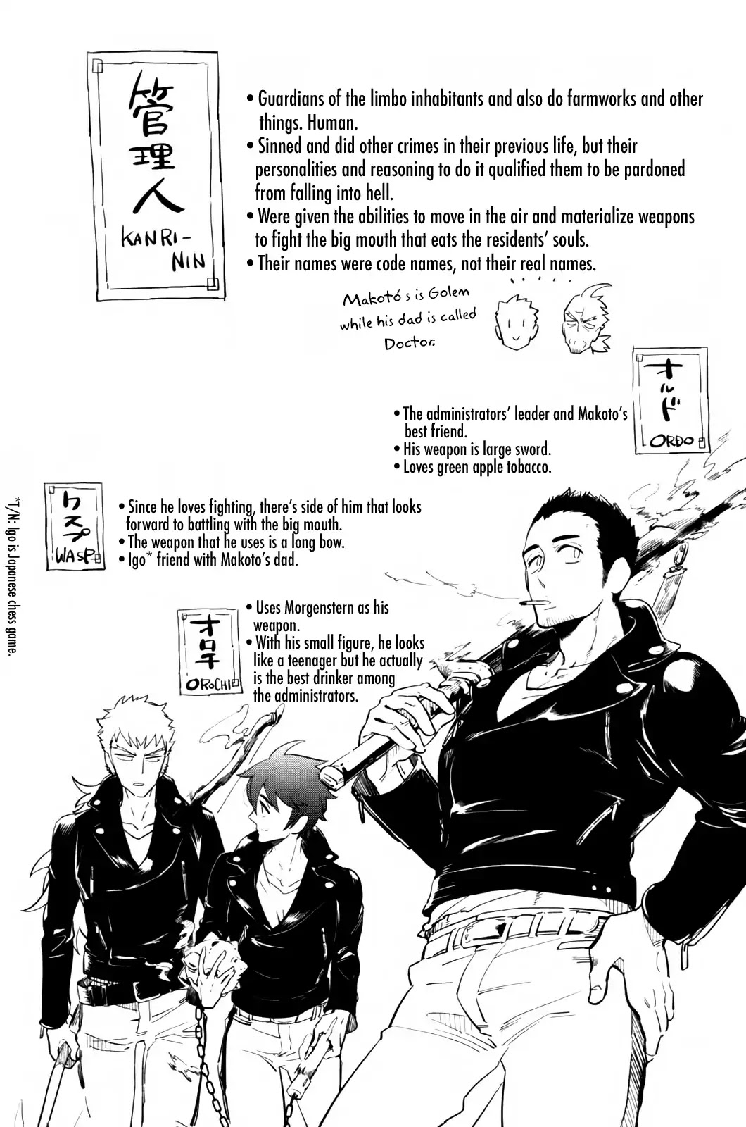 Hengoku no Calendula Chapter 5.5 page 4 - Chapter 5.5