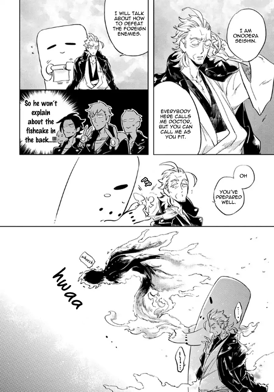 Hengoku no Calendula Chapter 6 page 12 - Chapter 6