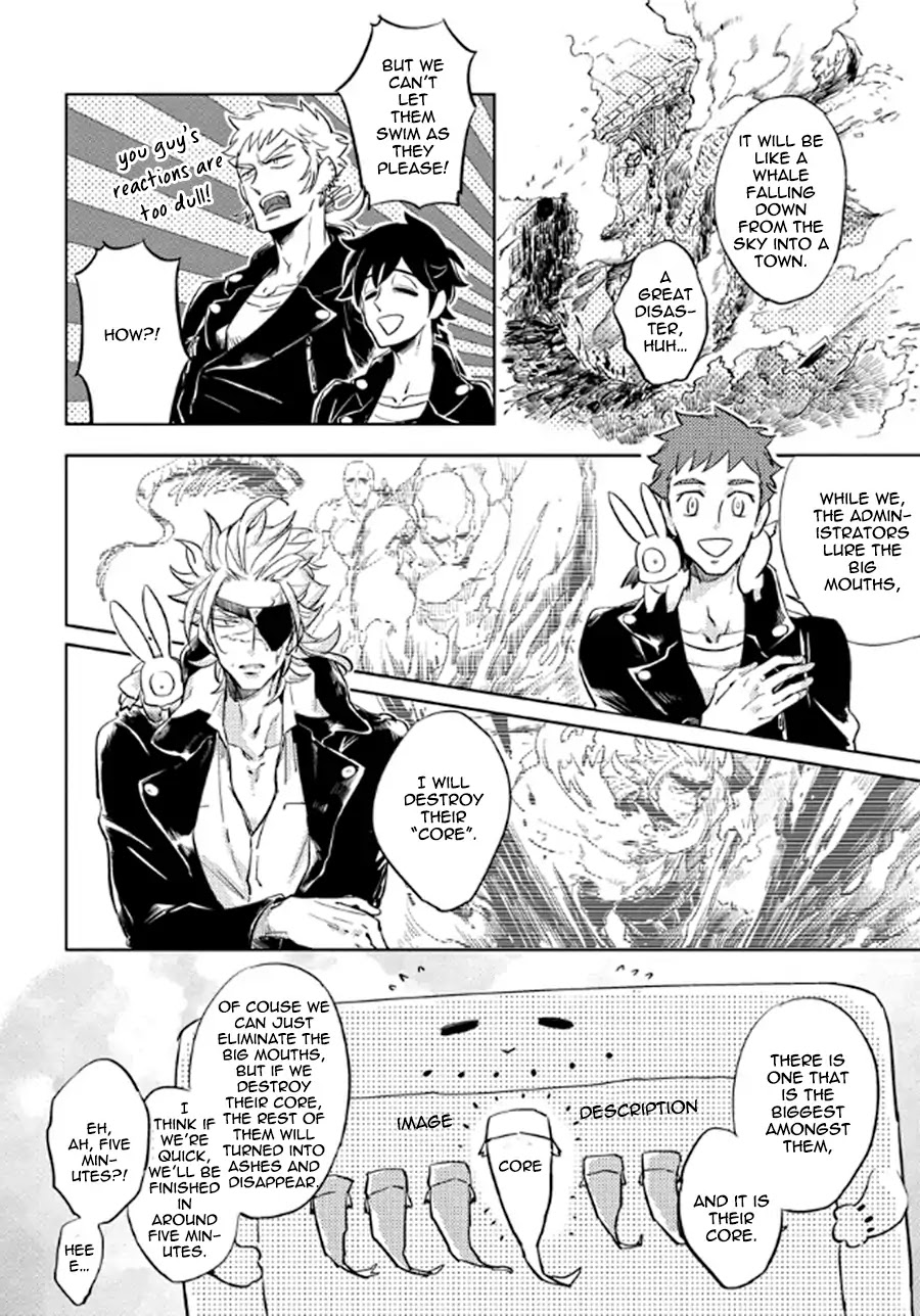 Hengoku no Calendula Chapter 6 page 16 - Chapter 6