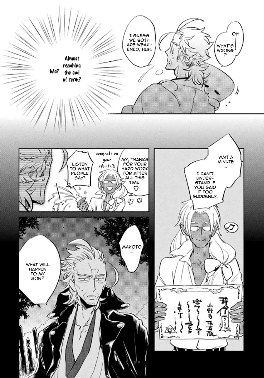 Hengoku no Calendula Chapter 6 page 32 - Chapter 6