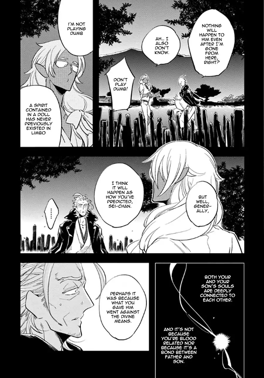 Hengoku no Calendula Chapter 6 page 33 - Chapter 6