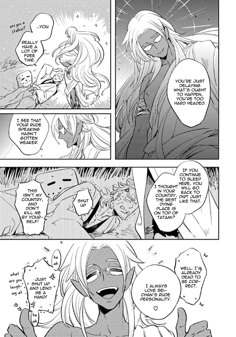 Hengoku no Calendula Chapter 6 page 37 - Chapter 6