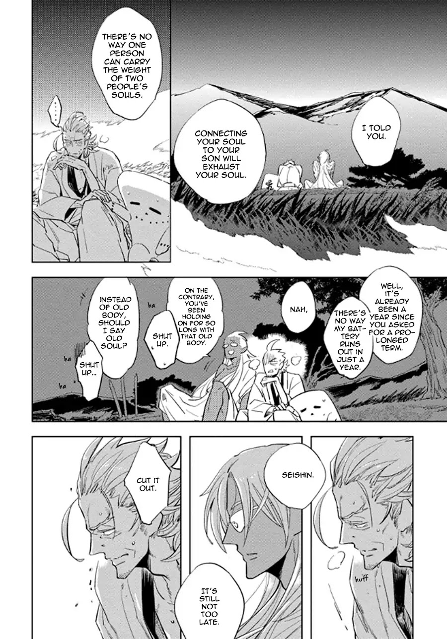 Hengoku no Calendula Chapter 6 page 38 - Chapter 6