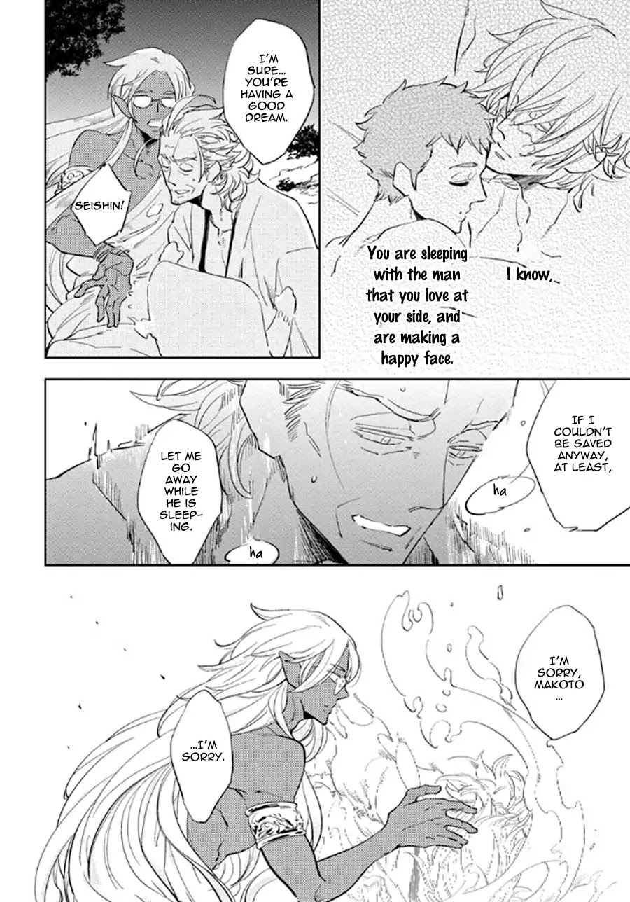 Hengoku no Calendula Chapter 6 page 40 - Chapter 6