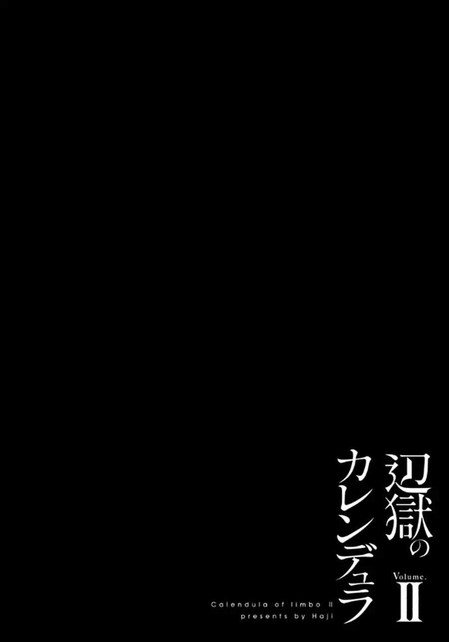 Hengoku no Calendula Chapter 6 page 8 - Chapter 6