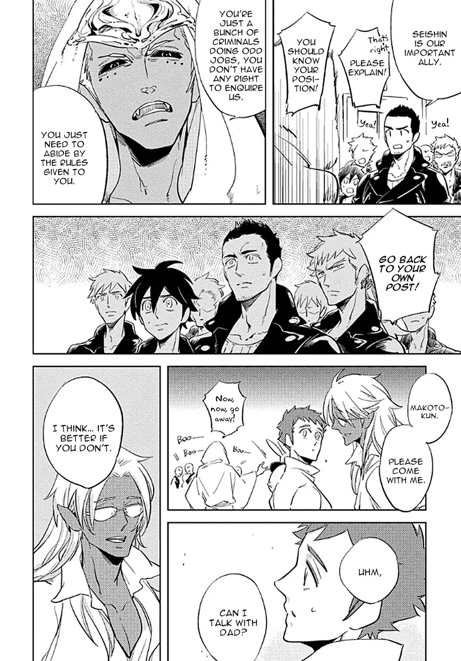 Hengoku no Calendula Chapter 7 page 10 - Chapter 7