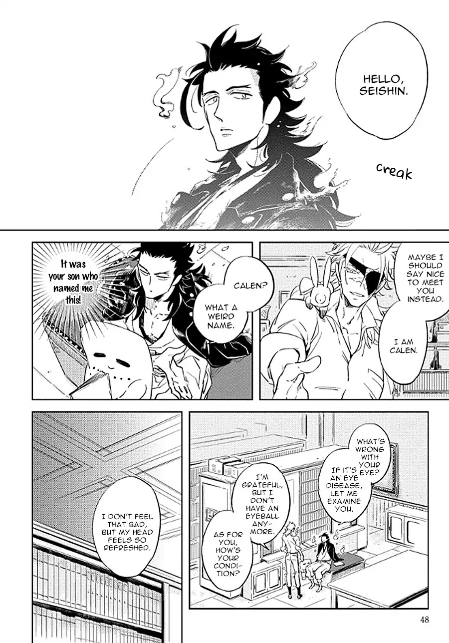 Hengoku no Calendula Chapter 7 page 12 - Chapter 7