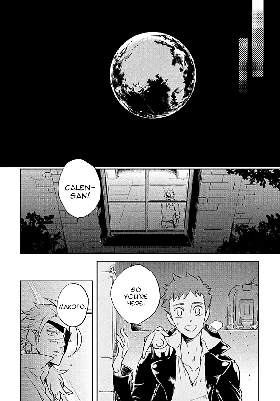 Hengoku no Calendula Chapter 7 page 18 - Chapter 7