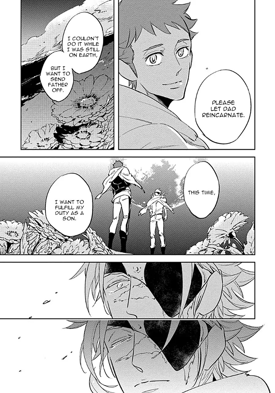 Hengoku no Calendula Chapter 7 page 29 - Chapter 7