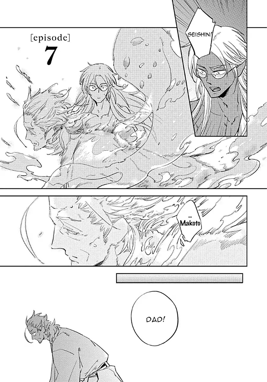 Hengoku no Calendula Chapter 7 page 3 - Chapter 7