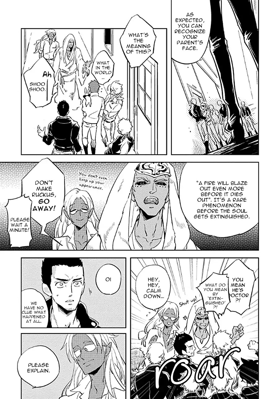 Hengoku no Calendula Chapter 7 page 9 - Chapter 7