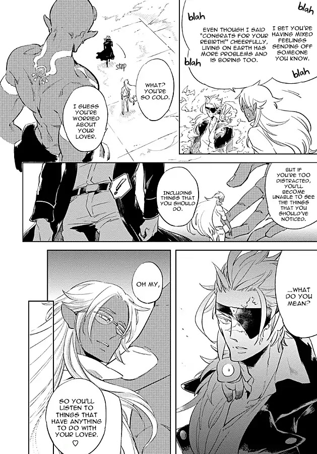 Hengoku no Calendula Chapter 8 page 4 - Chapter 8
