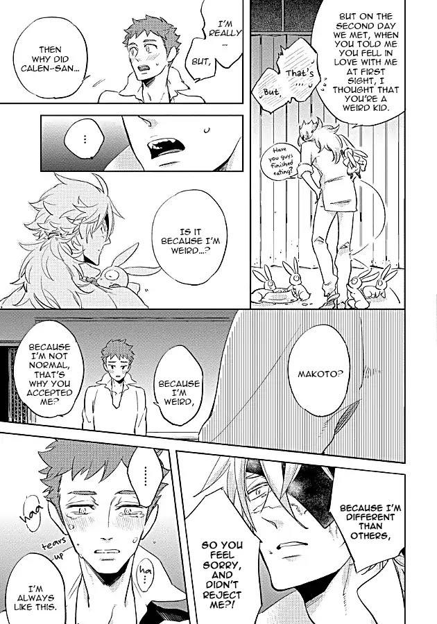 Hengoku no Calendula Chapter 9 page 13 - Chapter 9
