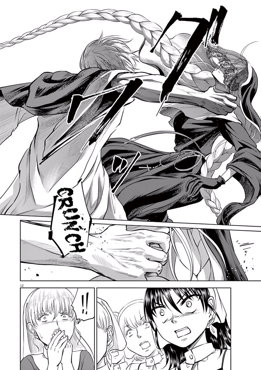 Hengoku no Schwester Chapter 10 page 11 - Chapter 10: Promise