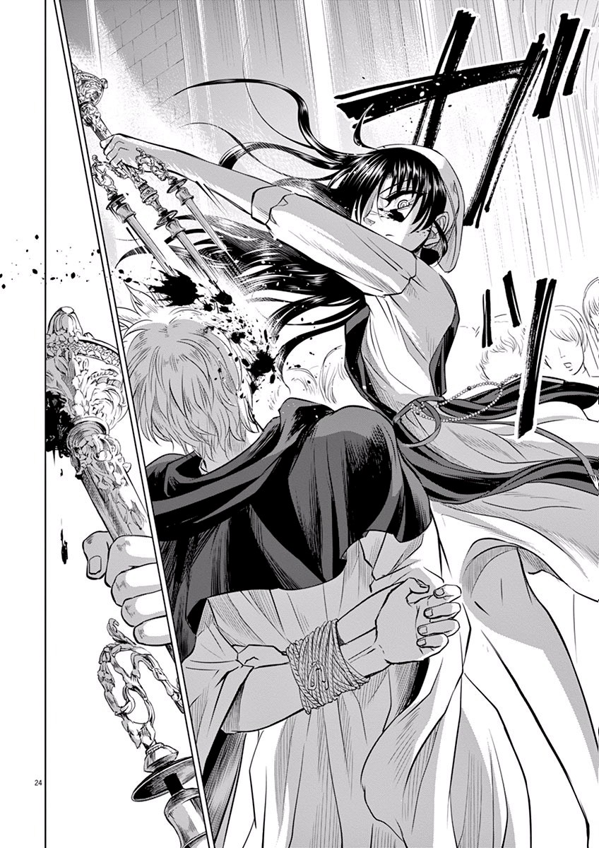 Hengoku no Schwester Chapter 10 page 23 - Chapter 10: Promise