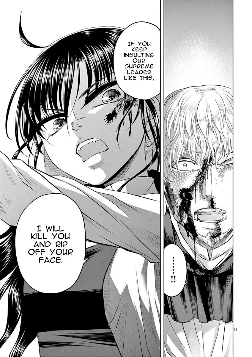 Hengoku no Schwester Chapter 10 page 24 - Chapter 10: Promise