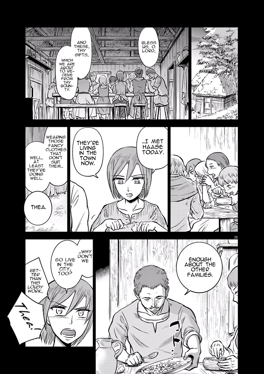 Hengoku no Schwester Chapter 19 page 25 - Chapter 19: Summer night