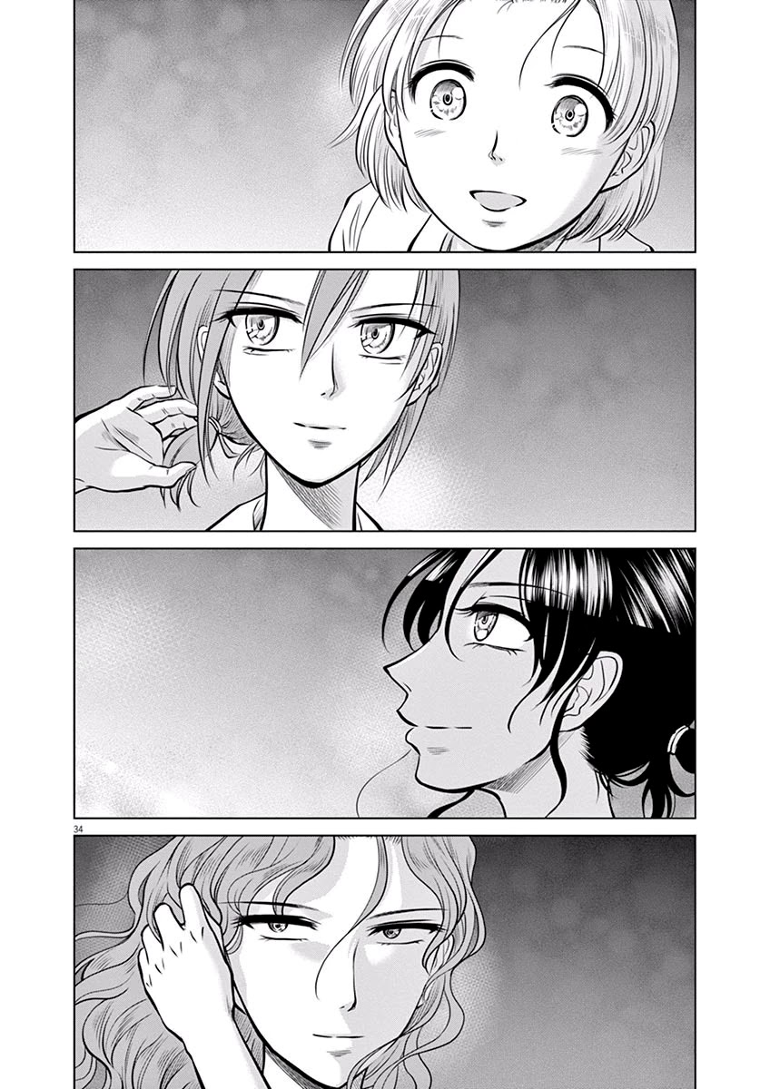Hengoku no Schwester Chapter 19 page 33 - Chapter 19: Summer night