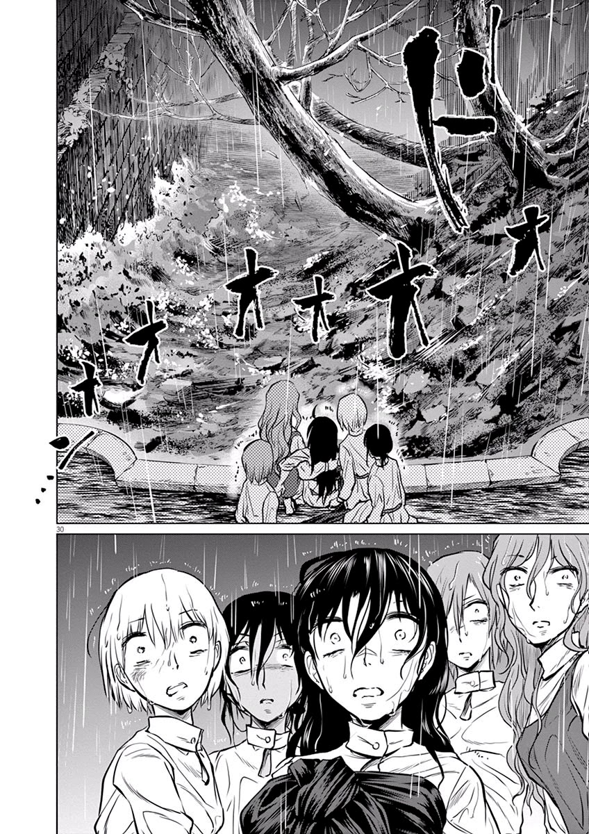 Hengoku no Schwester Chapter 20 page 31 - Chapter 20: Mud
