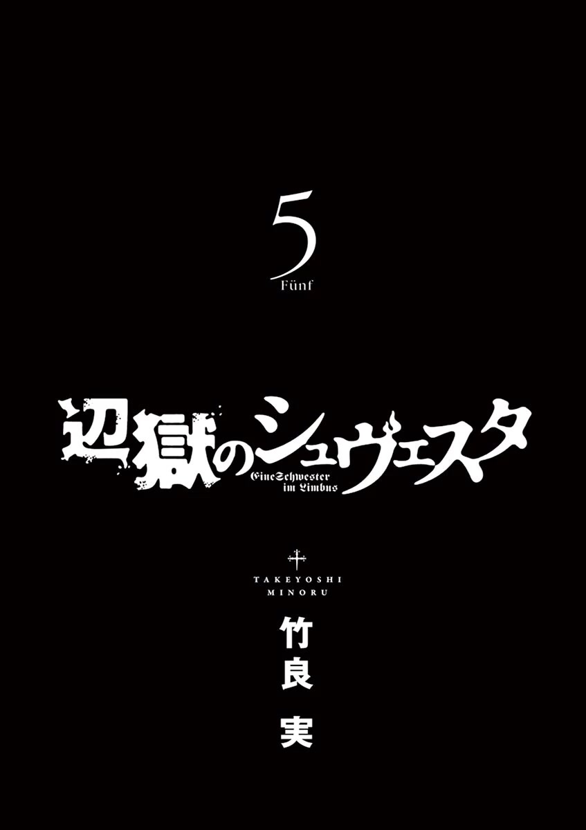 Hengoku no Schwester Chapter 21 page 2 - Chapter 21: Bright Stars