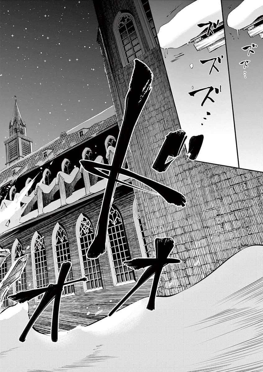 Hengoku no Schwester Chapter 21 page 35 - Chapter 21: Bright Stars