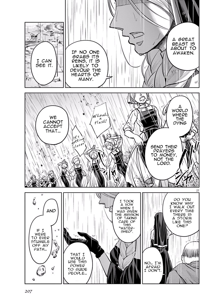 Hengoku no Schwester Chapter 5 page 26 - Chapter 5: Thunder