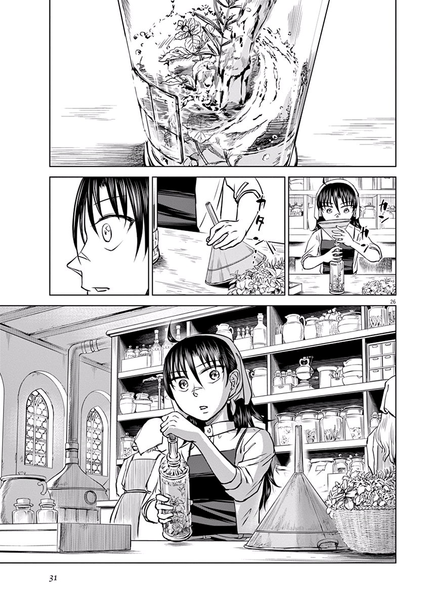 Hengoku no Schwester Chapter 6 page 28 - Chapter 6: Those who think